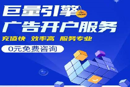 SEM广告实战案例：精准定位客户群体