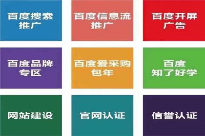 朋友圈信息流与社交电商：成功结合的案例解析